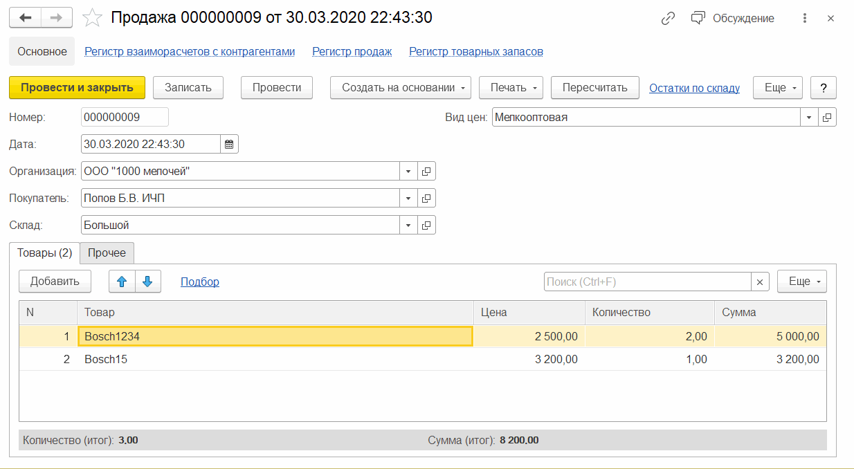 Картинки табличного документа 1С